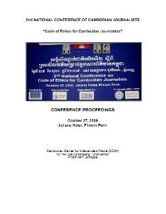 Journalist Conference